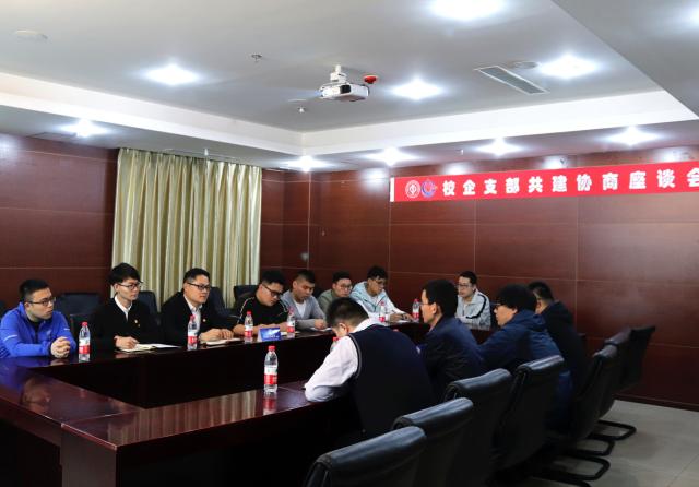 海油发展工程技术win德赢官网使用方