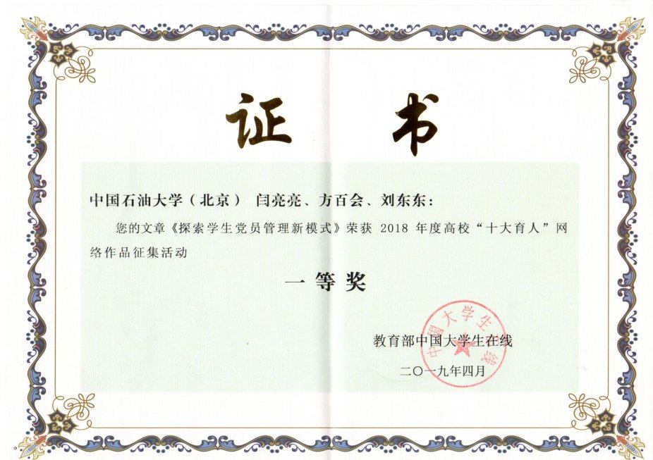 由win德赢活动入口部中国大win德