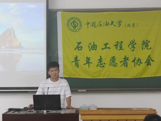 石工win德赢最新版下载青年志愿者协