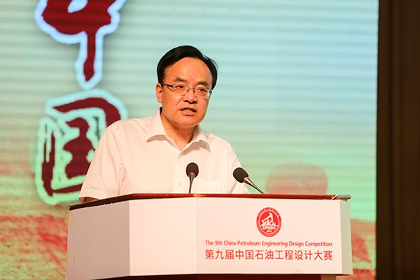 由世界石油理事会中国win德赢官网使
