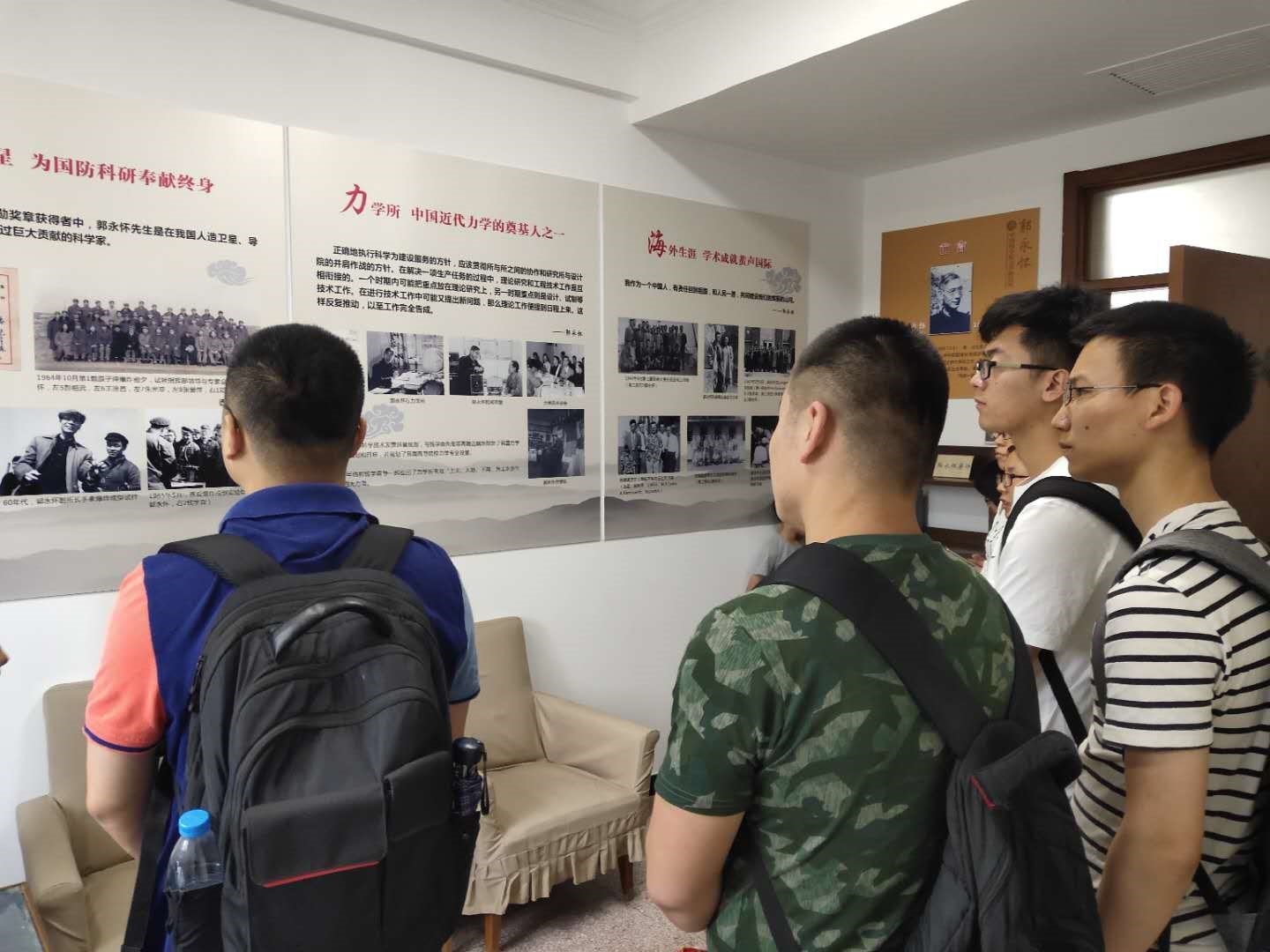 扩展青年党员教师对力学教学视野