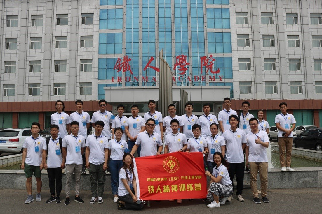 石油工程win德赢手机版登录成功举办