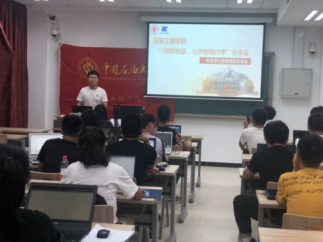 9月21日晚6由石工win德赢最新版