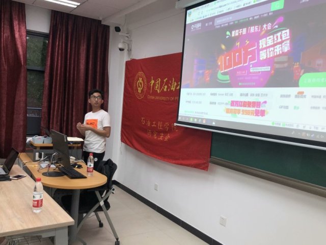 优秀学长学姐经验分享会(第二期)在东