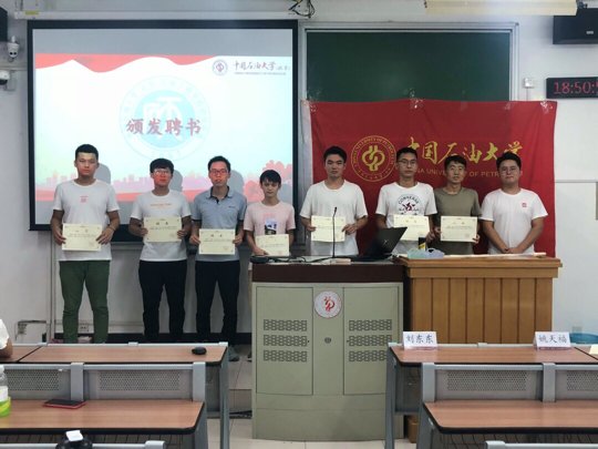 对照阅读出席本次大会的嘉宾有石油工程