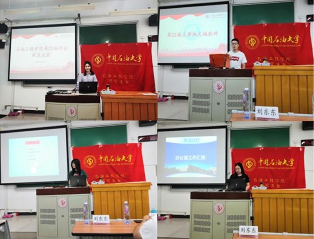 2019级研究生新生马丹妮主持大会
