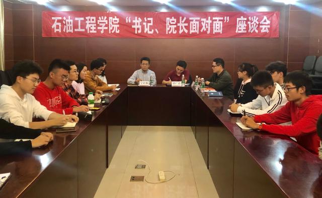 为帮助2019级本科新生尽快完善自我