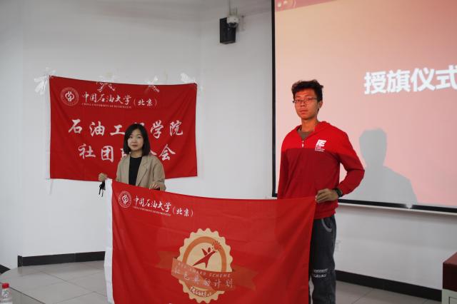 石油工程win德赢官网首页面向201
