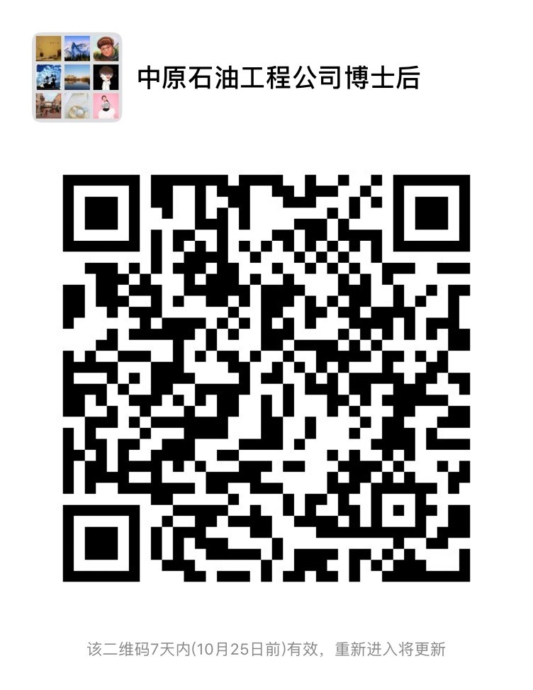 招聘宣讲会时间