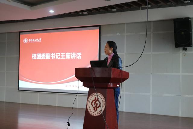 对照阅读校团委副书记王茹
