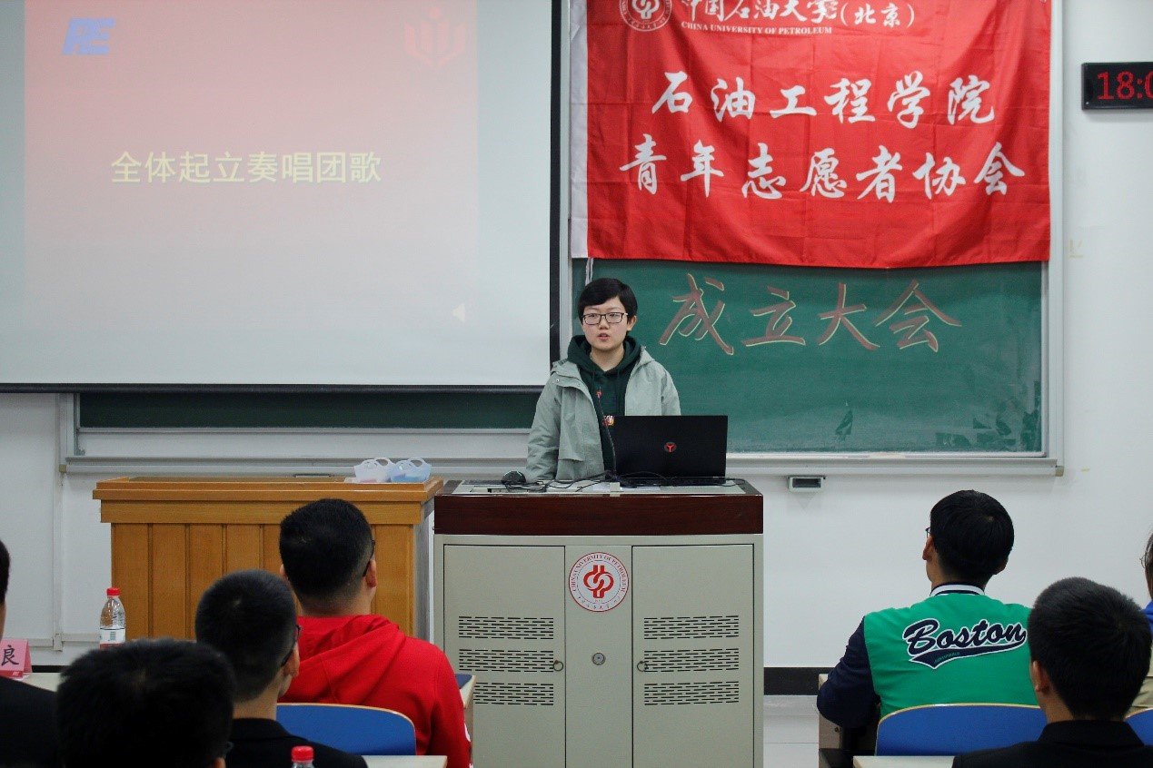 石油工程win德赢新手怎么玩第十七届