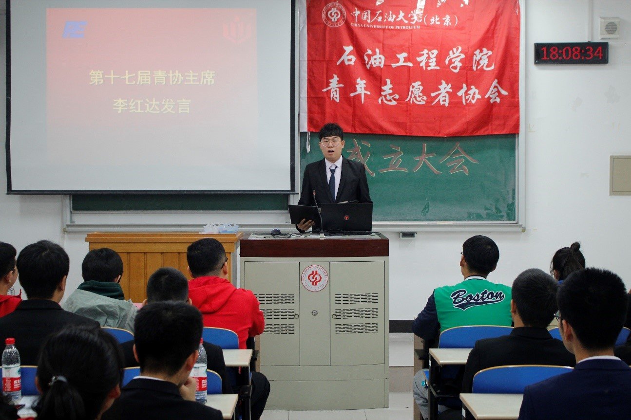 对照阅读石油工程win德赢新手怎么玩