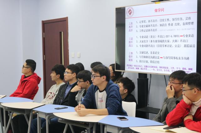 学而昊晟”讲座(第三期)暨学术人生宣
