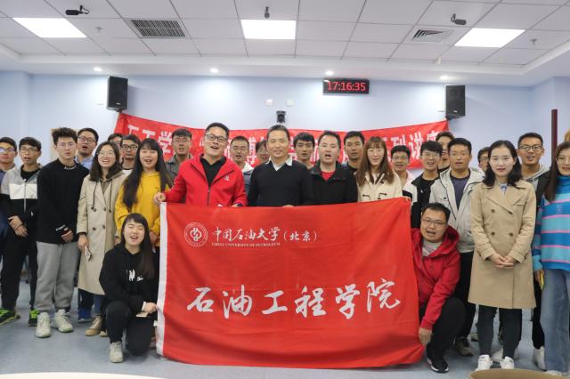 石油工程win德赢手机版下载“思而博
