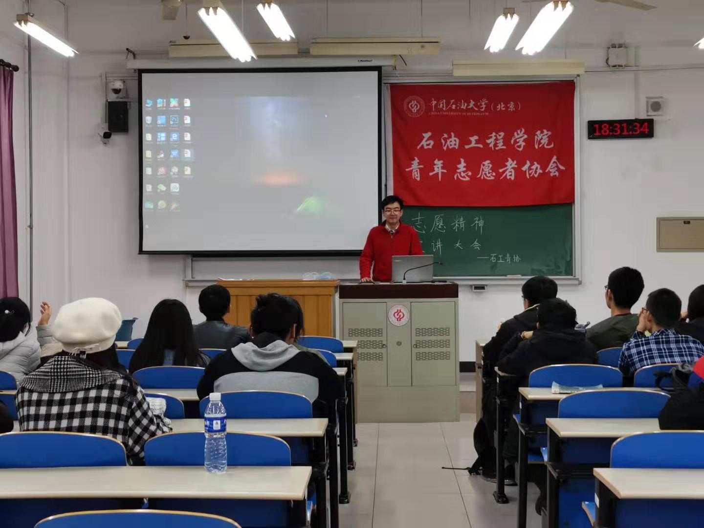 为进一步弘扬“奉献
