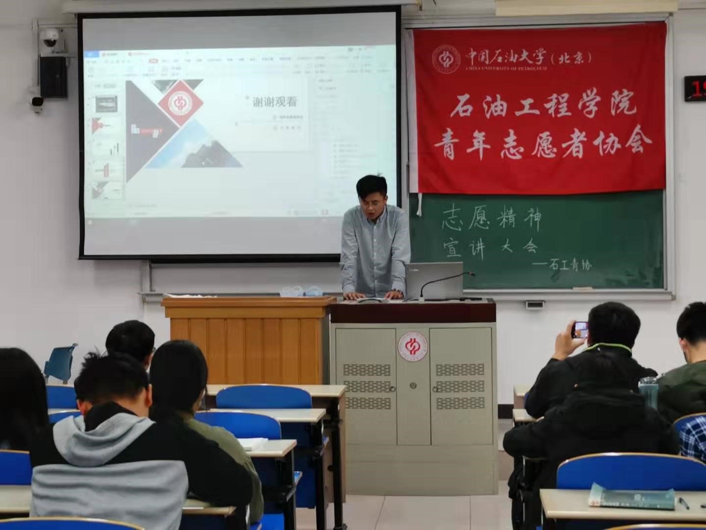 提高同学们志愿服务意识