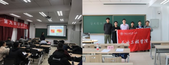 为了“活跃学术思想