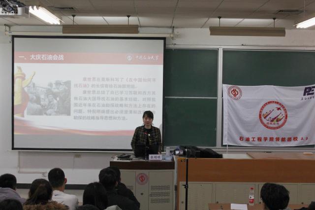 报告由win德赢官网规则须知团委书记