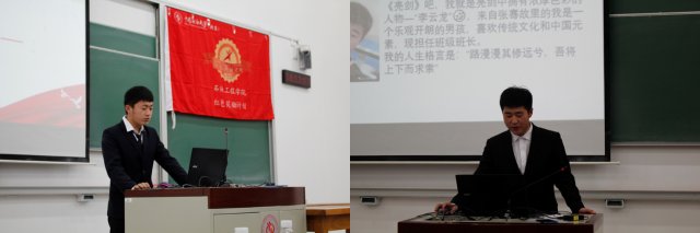 文体活动等以ppt汇报的形式总结自己