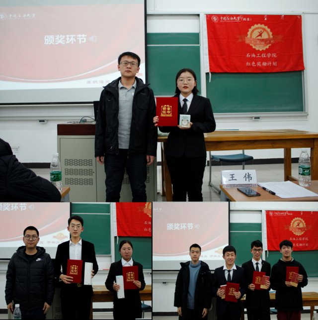 由累计考核积分名次年级前20名的同学