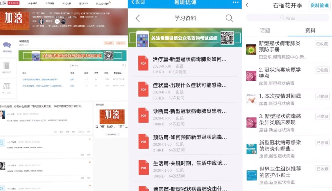 哔哩哔哩等“云”平台