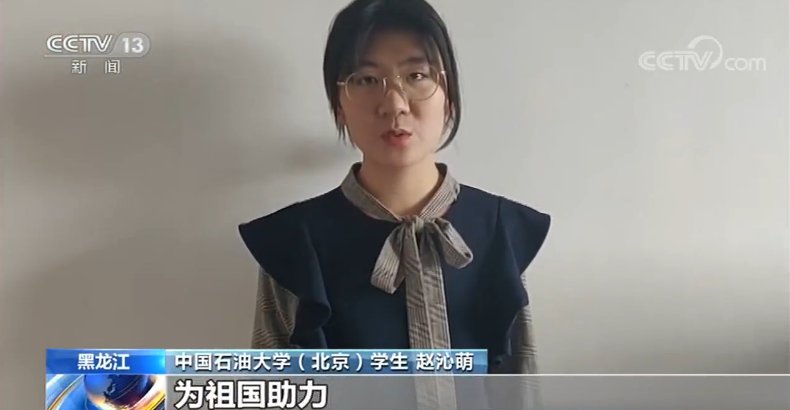 中央电视台新闻频道“朝闻天下”栏目在