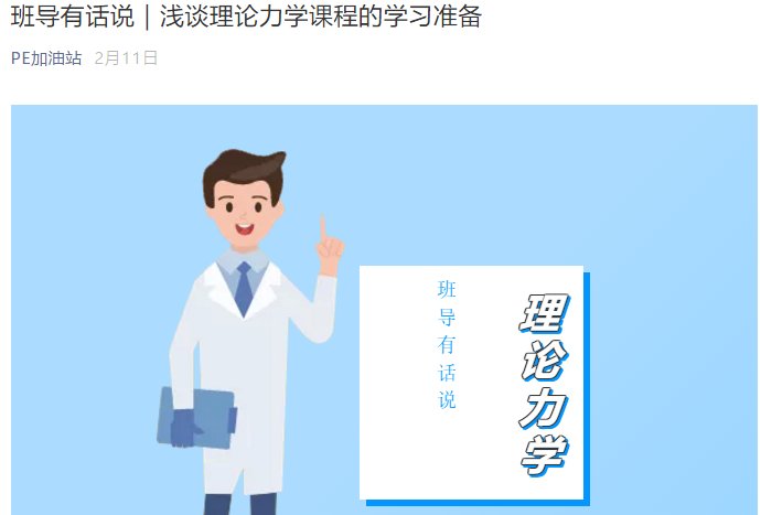 为深入win德赢手机版登录习近平总书