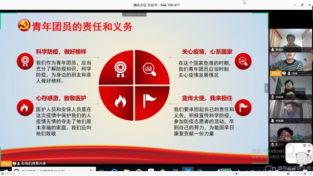 进一步坚定广大师生打赢疫情防控阻击战