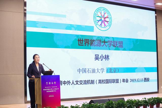 win德赢成为山东泰山全球官方合作伙伴