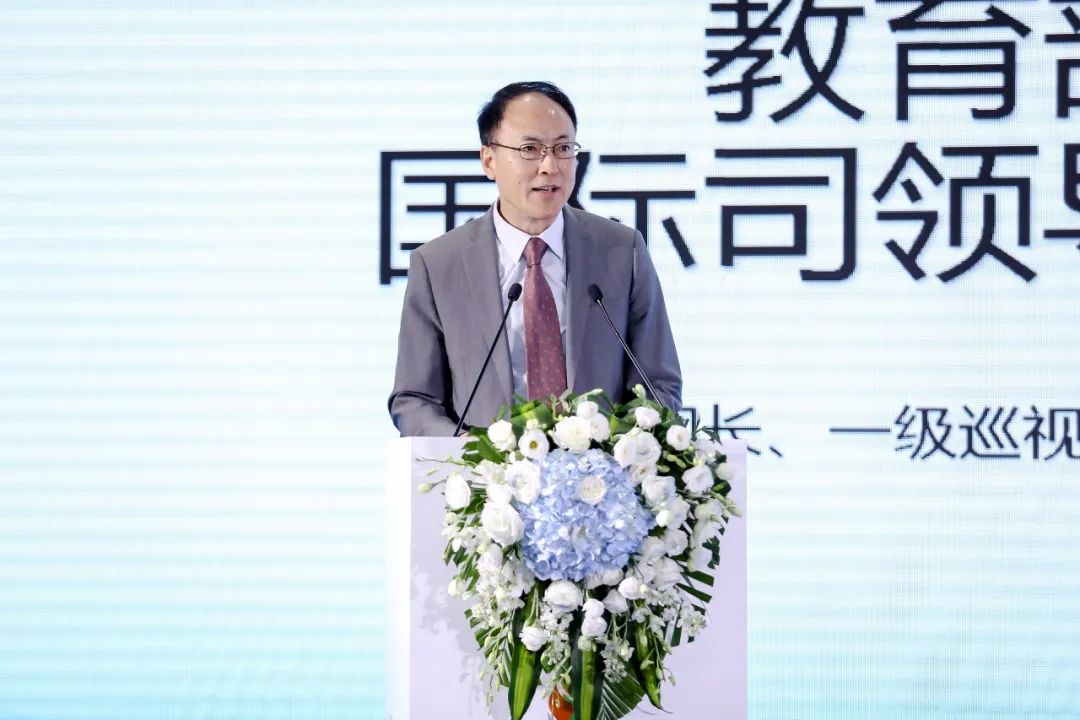 Changping District