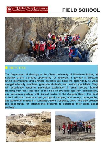 2024 CUPK Geological Field School in Junngar Basin(3)_01 the second largest