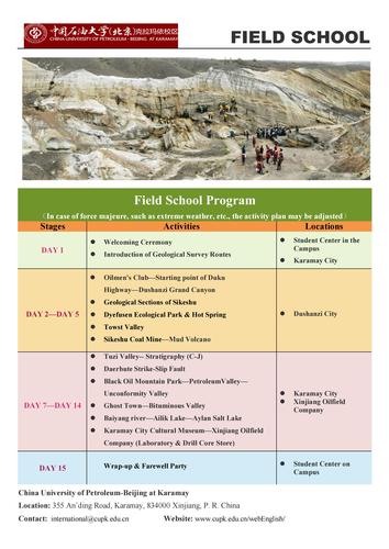 2024 CUPK Geological Field School in Junngar Basin(3)_03 more than 20 class