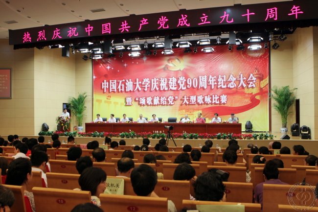 关于做好2016届毕业生... | 